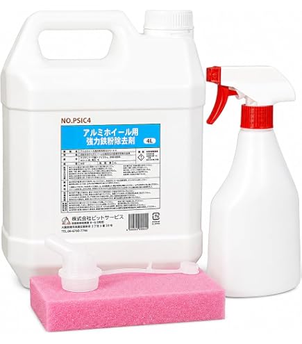 Amazon.co.jp: 鉄粉除去剤 車 4l 業務用鉄粉クリーナー 4L : 車＆バイク